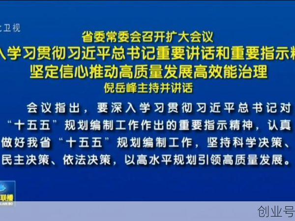 河北新型肺炎最新消息今天,河北新型肺炎最新消息