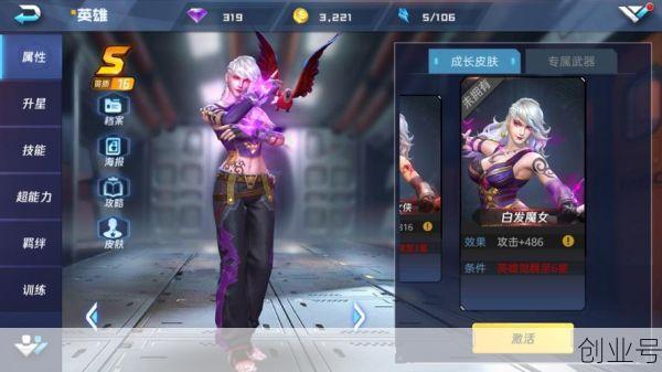 武魂影月选什么血统,龙血武魂闻人牧月怎么了