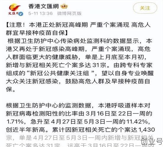 香港一新冠康复者二次感染，新冠康复者二次感染概率