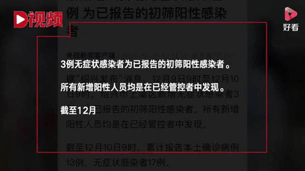 浙江新增一例本土无症状感染者,浙江无症状感染者最新消息