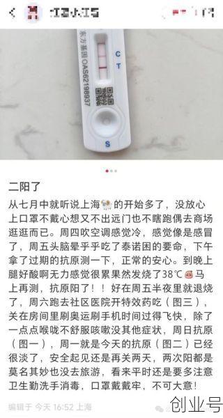 天津新增59例本土阳性病例，天津发现一例本土病例