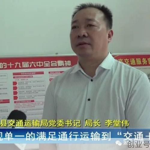 新安县今天最新消息新闻，新安县轻轨最新消息