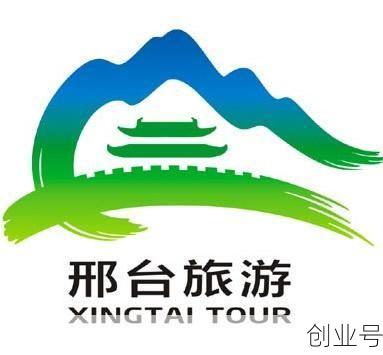 邢台市卫生局电话，邢台市领导电话号码